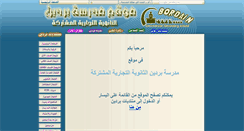 Desktop Screenshot of bordain.com